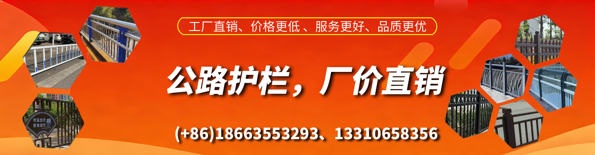 白银公路护栏生产厂家